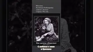 Вечная память любимым маме и братике . Пускай вас оберегают ангелы. #вечнаялюбовь #впамятьомамебрате