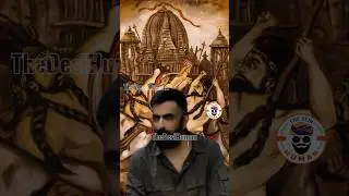 आमेर के मानसिंह ने बचाया जगन्नाथ मंदिर || rajveer sir || Springboard Academy || The Desi Human ||TDH
