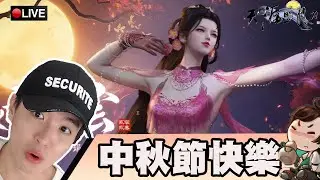 天涯明月刀｜雲上圓滿！抑鬱之戰修復！中秋功力祭！｜少林｜SD-F｜#274