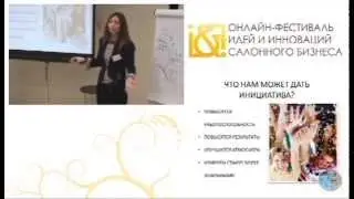 Как повысить инициативность сотрудников