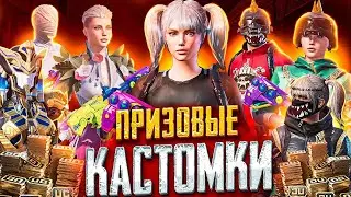 🔥Играем кастомки и катаем паблик Pubg Mobile❤️