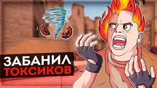 ЗАБАНИЛ КУЧУ ФРИКОВ НА ФЕЙСИТ (ВСЁ ПОШЛО НЕ ПО ПЛАНУ)