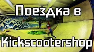 VLOG•Kickscootershop
