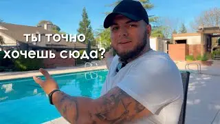 Почему про Америку говорят ТОЛЬКО ХОРОШЕЕ