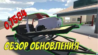 MY GARAGE | Обновление 0.7584  | Новый прицеп + лебедка!