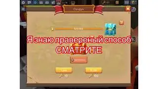 ✅Как выбить вампирки 3 лвл в 2022✅