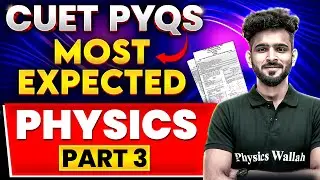CUET 2024 Most Expected PYQs: Physics 🤩 Part 3 | CUET 2024 Exam Questions