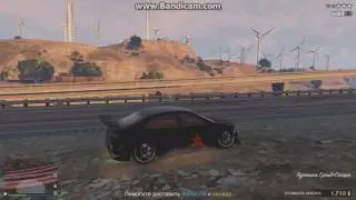 GTA 5 Экспорт Импорт