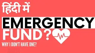 Emergency Fund? Should you even have it? - Explained in Hindi