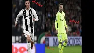 اقوى تحدي بين ميسي وكريستسانو رونالدو#