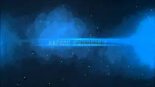 ЗАСТАВОЧКА