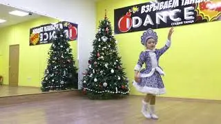 У леса на опушке, жила Зима в избушке Танец