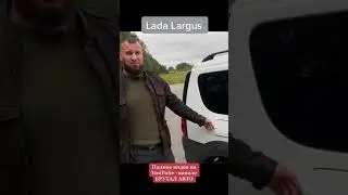 Lada Largus