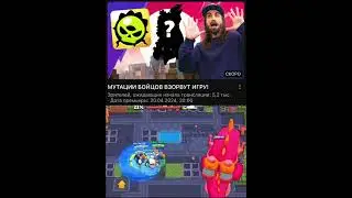 #brawlstars