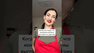 Как должен выглядеть кондитер? 