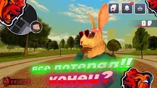 Будни Ника #50 ❤️‍🔥🔥 СЛИЛ ВСЕ В КАЗИНО 🎰??? ВСЕ ПОТЕРЯЛ 😱 на //BLACK RUSSIA 🇷🇺