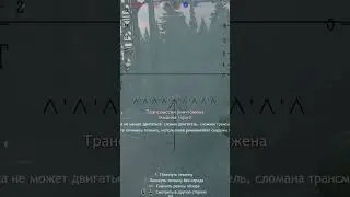 Уничтожение Autoblindo 41 