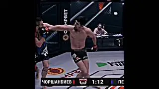 Азизхан Чоршанбиев 🔥🐺