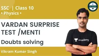 VARDAN SURPRISE TEST /MENTI  | doubts solving | Physics | MH Board | SSC | Vikram Kumar Singh