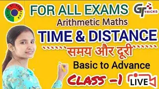 Solve Time and Distance Problems | CLASS - 1 | @MathsbyPariksha