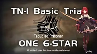 TN-1 Basic Trial | Ultra Low End Squad | Trials for Navigator #2 | 【Arknights】