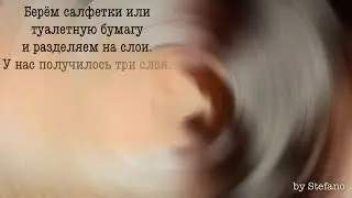 Как сделать цветы из бумаги. Технология, 3 класс.