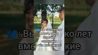 секрет