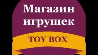 Змея на радиоуправлении заказать со скидкой 20%!