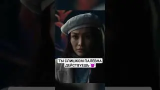 👮СОТРУДНИК СПАС МОШЕННИЦУ | сериал МОШЕННИКИ