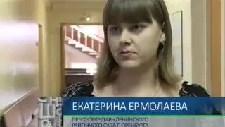 Внимание, розыск! 29-04-13