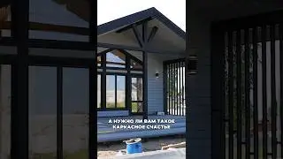 Frame houses - all the pros and cons 