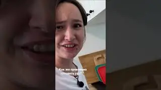 Как же правильно готовить уху? И кто же знает самый правильный рецепт?