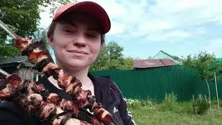 Когда девушка отвечает за шашлык. Дачный ASMR.