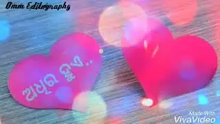 E mana kahinki ete made by Omm Wtsp status