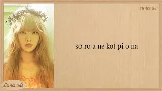 LE SSERAFIM We got so much Easy Lyrics