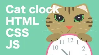 Creating a Clock and Cat Animation Using CSS and JavaScript