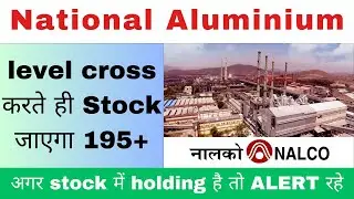 nalco share price target | nalco share analysis | national aluminium share news | nalco buy or not |