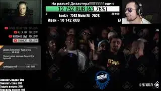 OXXXYMIRON VS DIZASTER   Все Моменты НА РУССКОМ ЯЗЫКЕ 1
