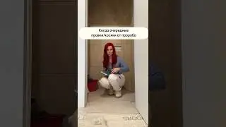 Когда строители накосячили #стройка #строители #прораб #ремонт #смешно