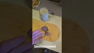 #еда #кето #кетопродукты  #кетоеда #карнивор #carnivore #carnivorediet  ➡️ https://t.me/carnivore4at