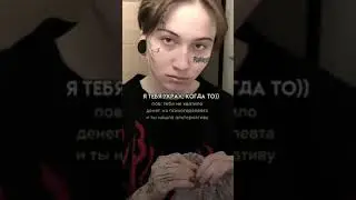 больше видео в тг: https://t.me/violett_hills23 #виолеттамалышенко