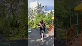 трек: Бэя - Сонька