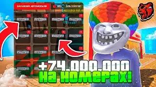 🤑ЗАРАБОТАЛ 75КК за 5 МИНУТ (не кликбейт)🤯BLACK RUSSIA! ПРОДАЛ НОМЕРА за МНОГО БАБОК!