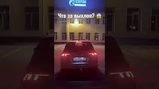 Tiguan Rline - звук на launch'е