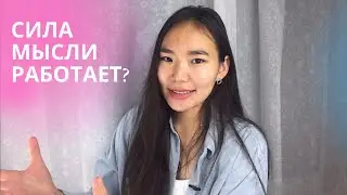 Начни действовать по-другому! Джо Диспенза 