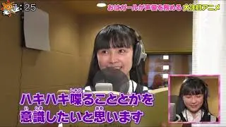 【220106】「おはスタ」 ガル学。Ⅱ～Lucky Stars～ おはガールが声優を務める大注目アニメ。 深澤日彩 & 比嘉優和 【おはガール from Lucky²】