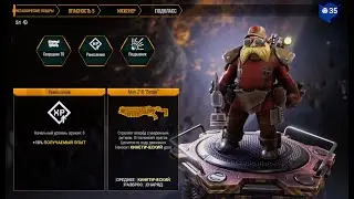 Авто 210 "Вепрь" (ЧЕЛЛЕНДЖ НА ОДНО ОРУЖИЕ) # 002 - Deep Rock Galactic: Survivor