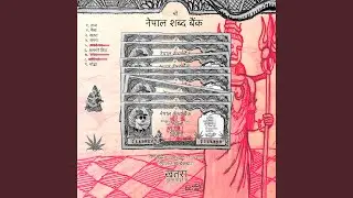 Sapana