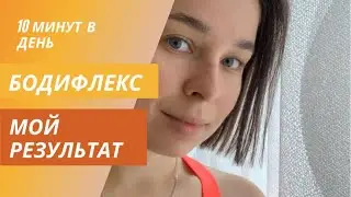 Как я похудела за месяц просто дыша! Ела, дышала и худела) метод Алины Шпак