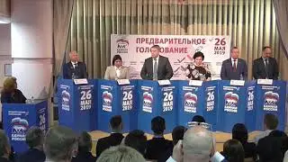 Дебаты. 15.05.2019, Брянск, Советский район, 18:00